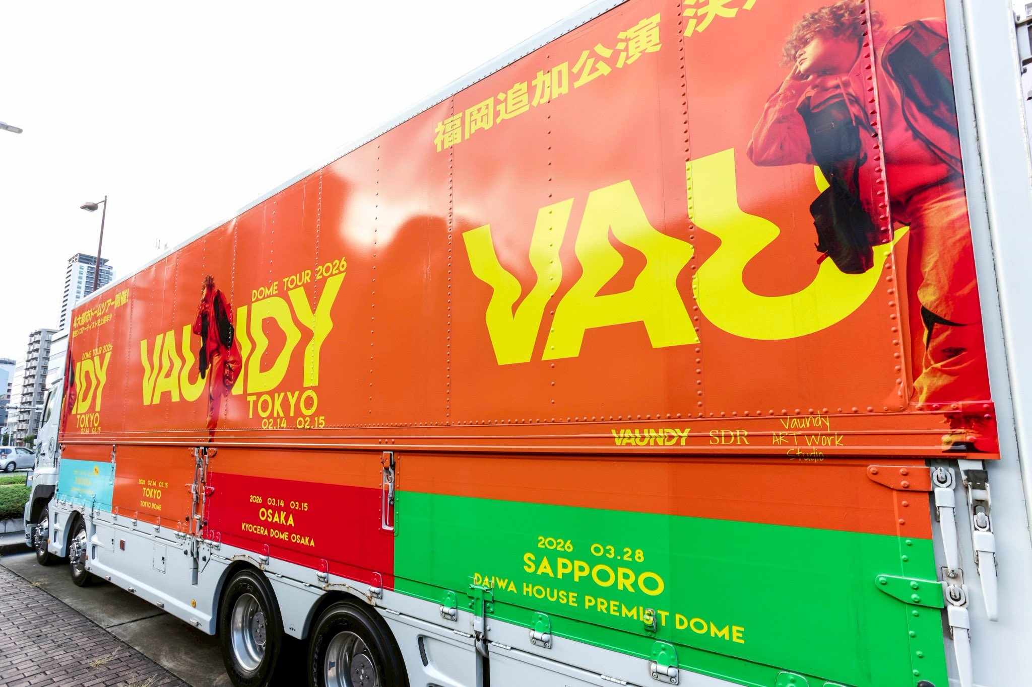 M*A様 Vaundy トレカ シークレット VAWS hall tour　ケー M*A様 vaundy トレカ シークレット ① - メルカリ