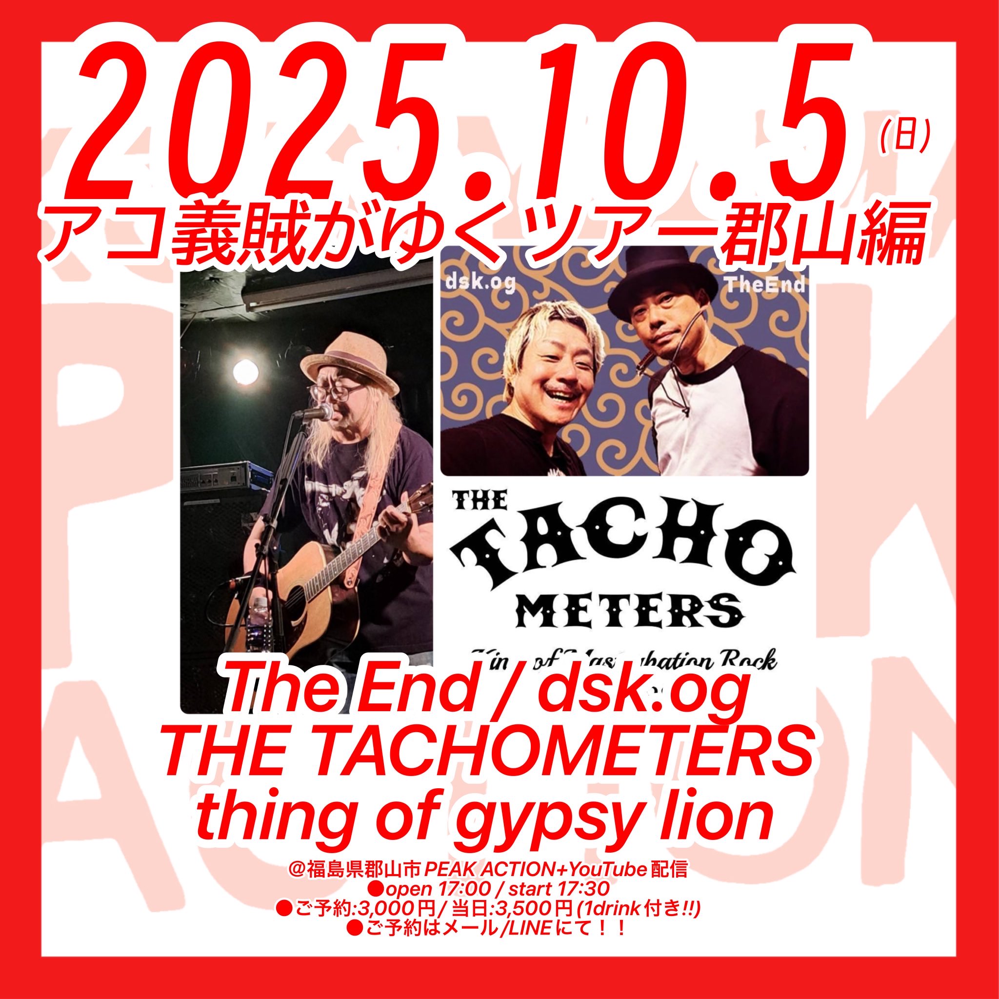 小波津志 トラキン リアルカード 非売品 2025年最新】メンバー名：小波津志 写真・チェキの人気アイテム