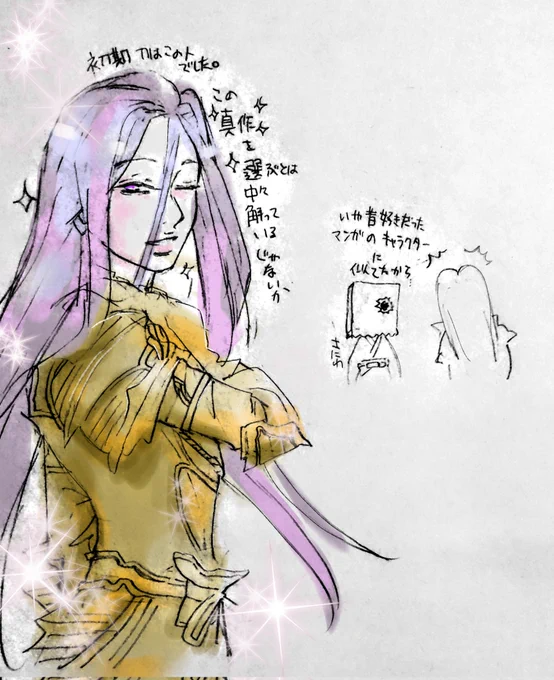思い立って描いた蜂須賀虎徹くんと当時考えてた審神者くん 