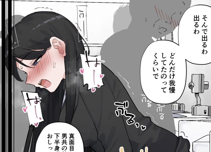 大勢に見られながら全部出しちゃった本編(全15枚)
fanbox https://t.co/wIeCff0uZq
fantia https://t.co/nR0FNCLPYp 