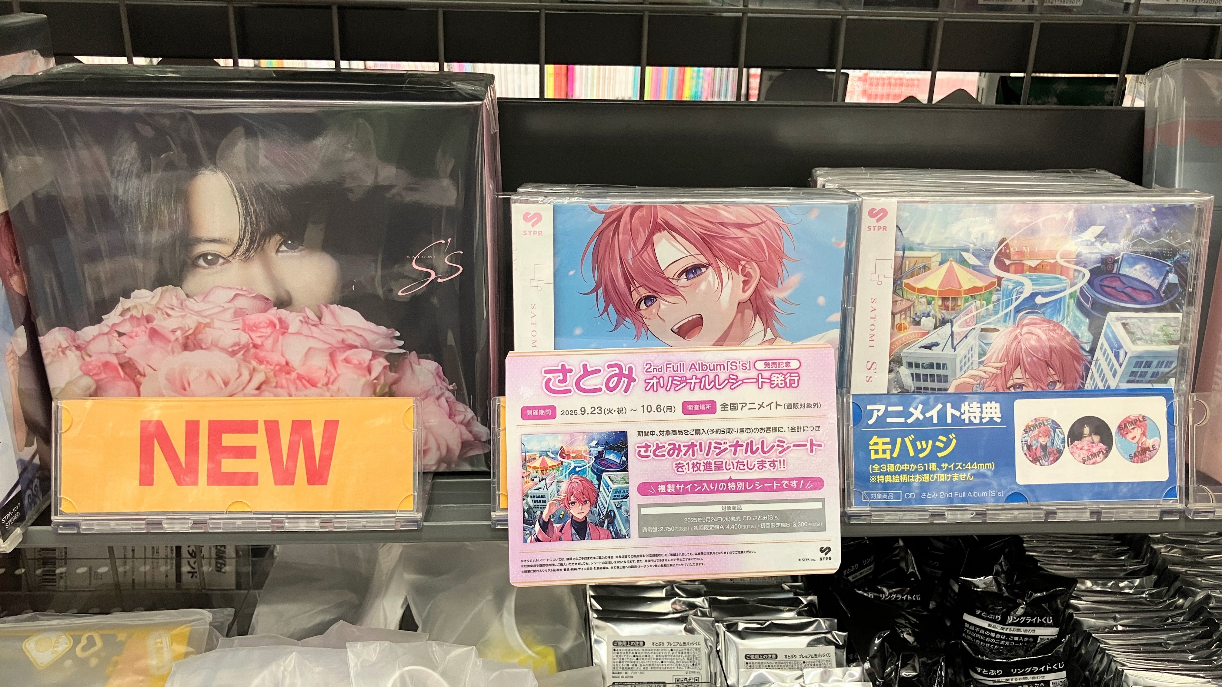 アニメイト佐世保 on X: 