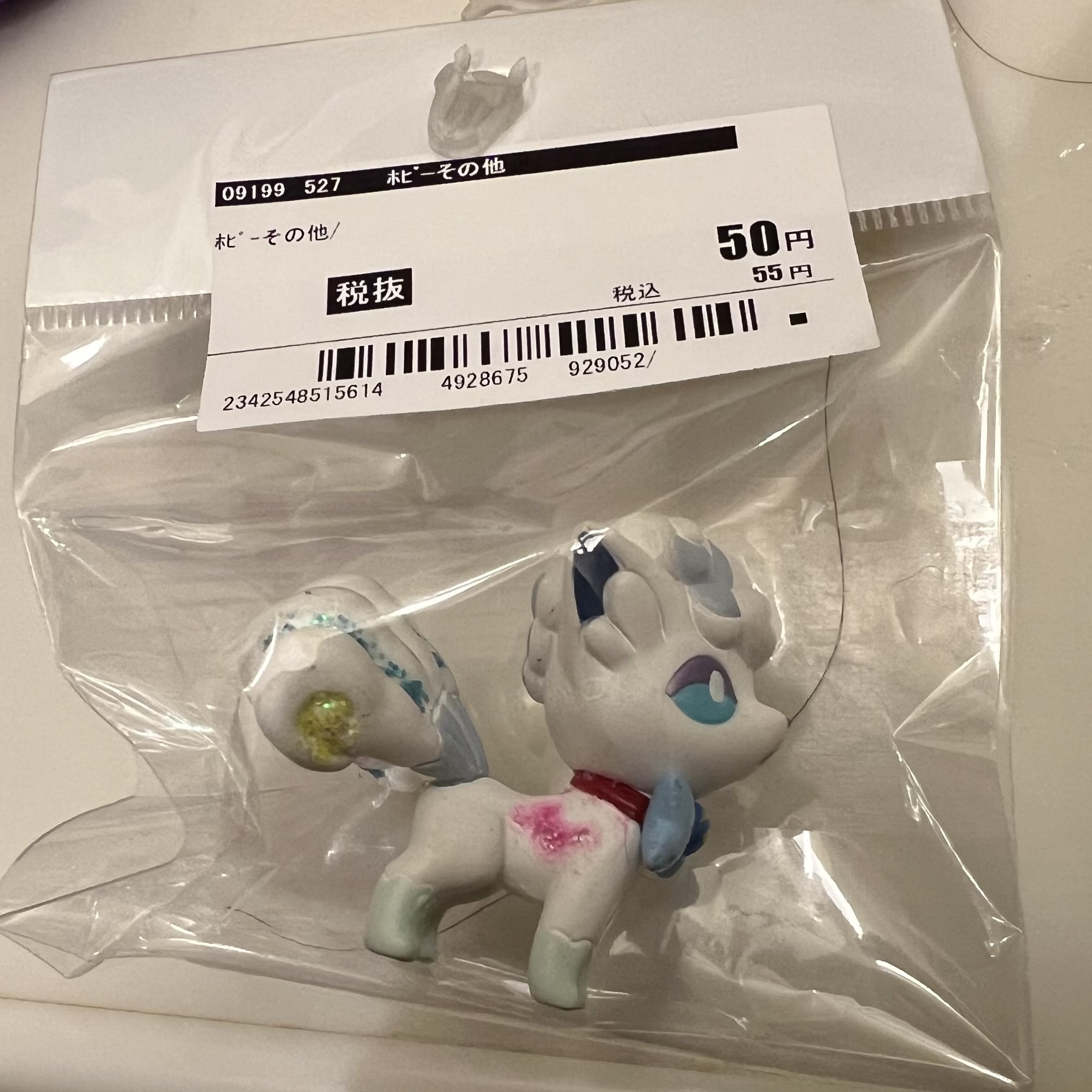 三倉三虎@ヒゲマン on X: 