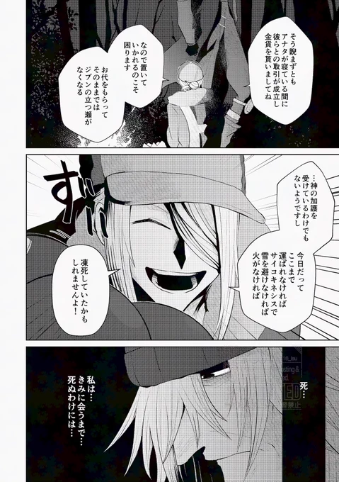 (21/28) 