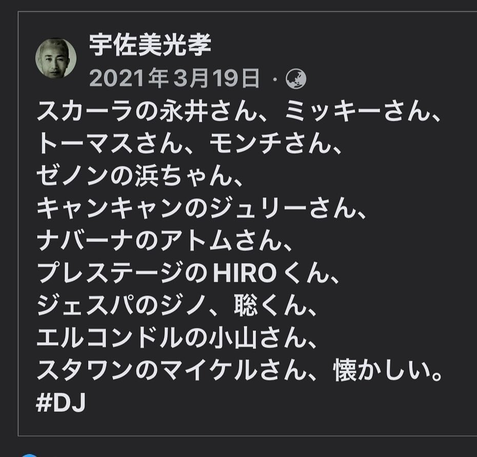 宇佐美 tweet media