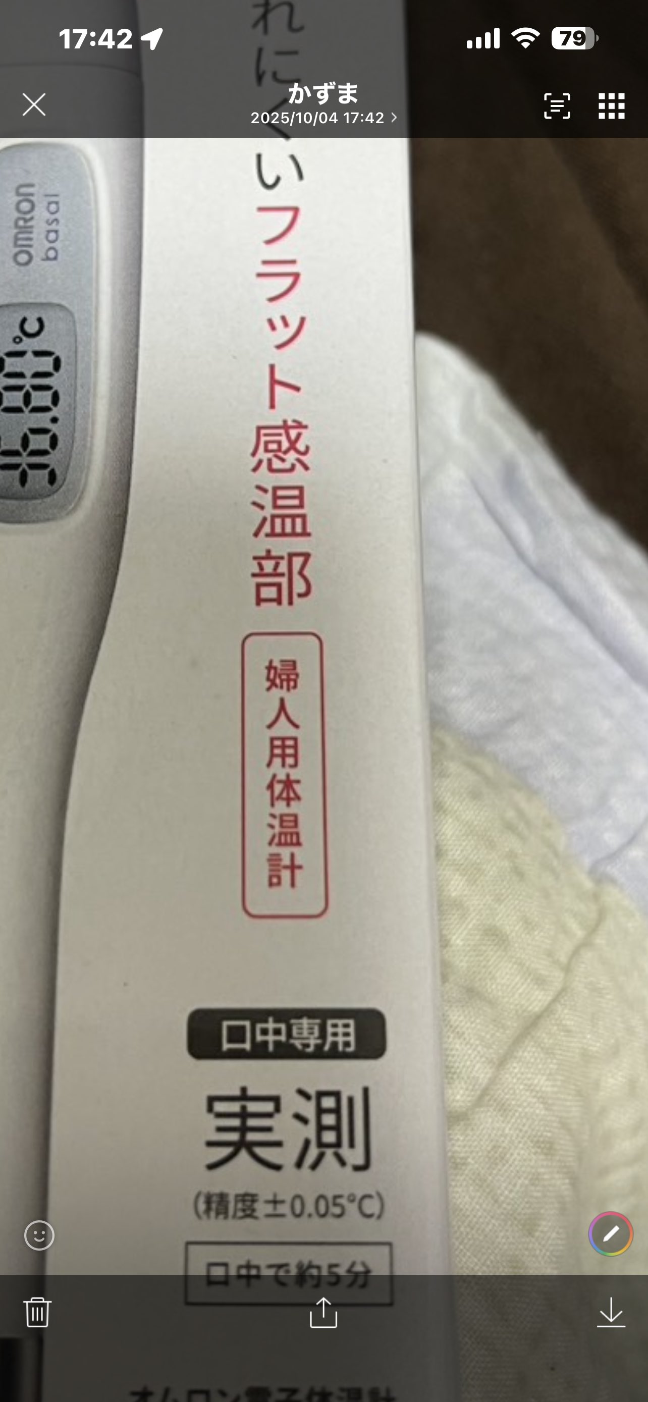 タバコなんですけど 楽天市場】たばこじゃない 電子タバコ 【DUUG 電子たばこ4種