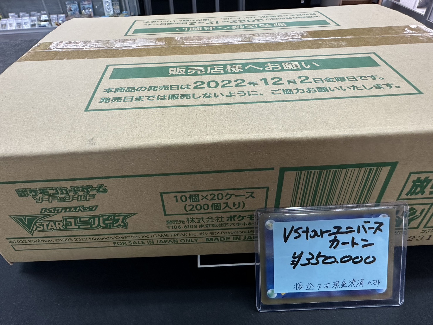 コレクション@熊本ポケカ on X: 