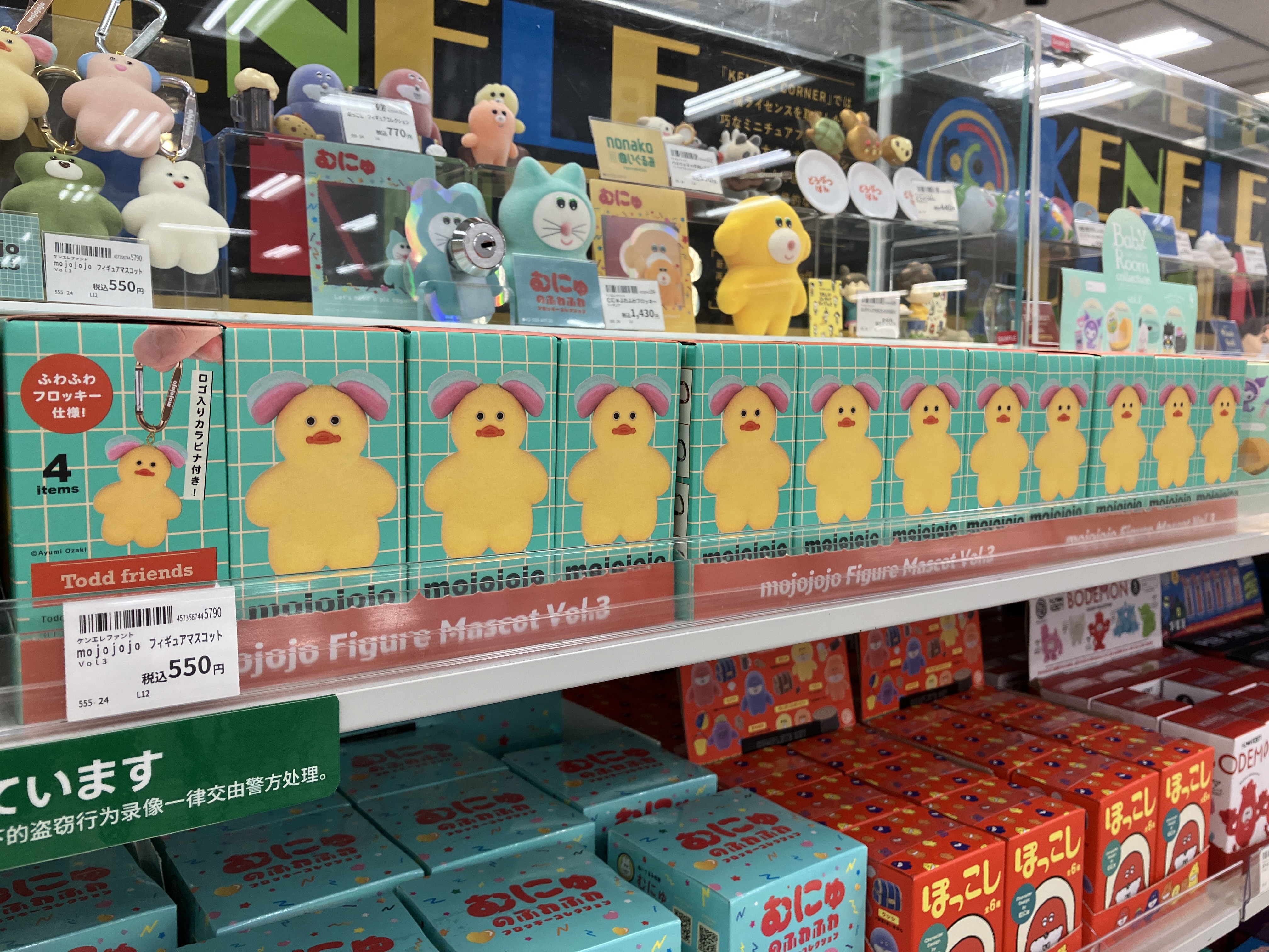 新品 2019年発売 mojojojo チャム わたあめ 3030 mojojojo - Search / X