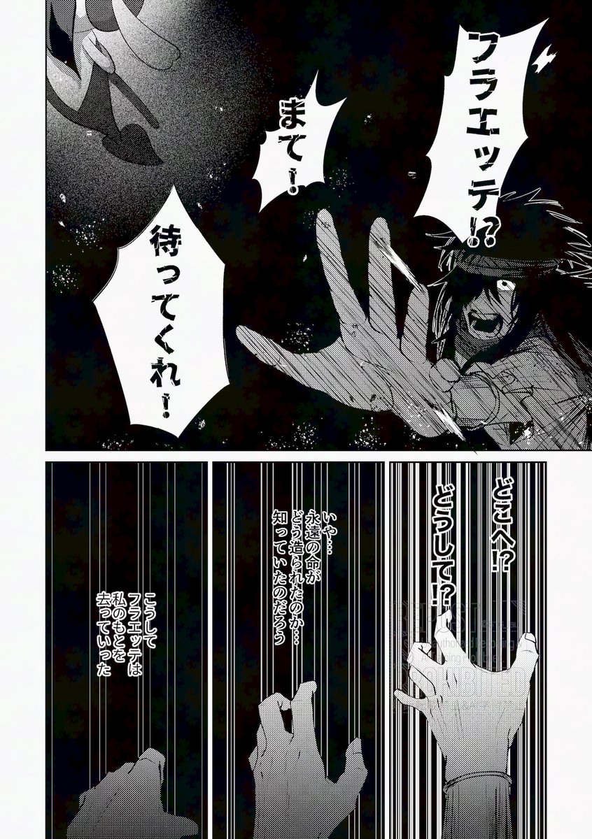 (16/28) 