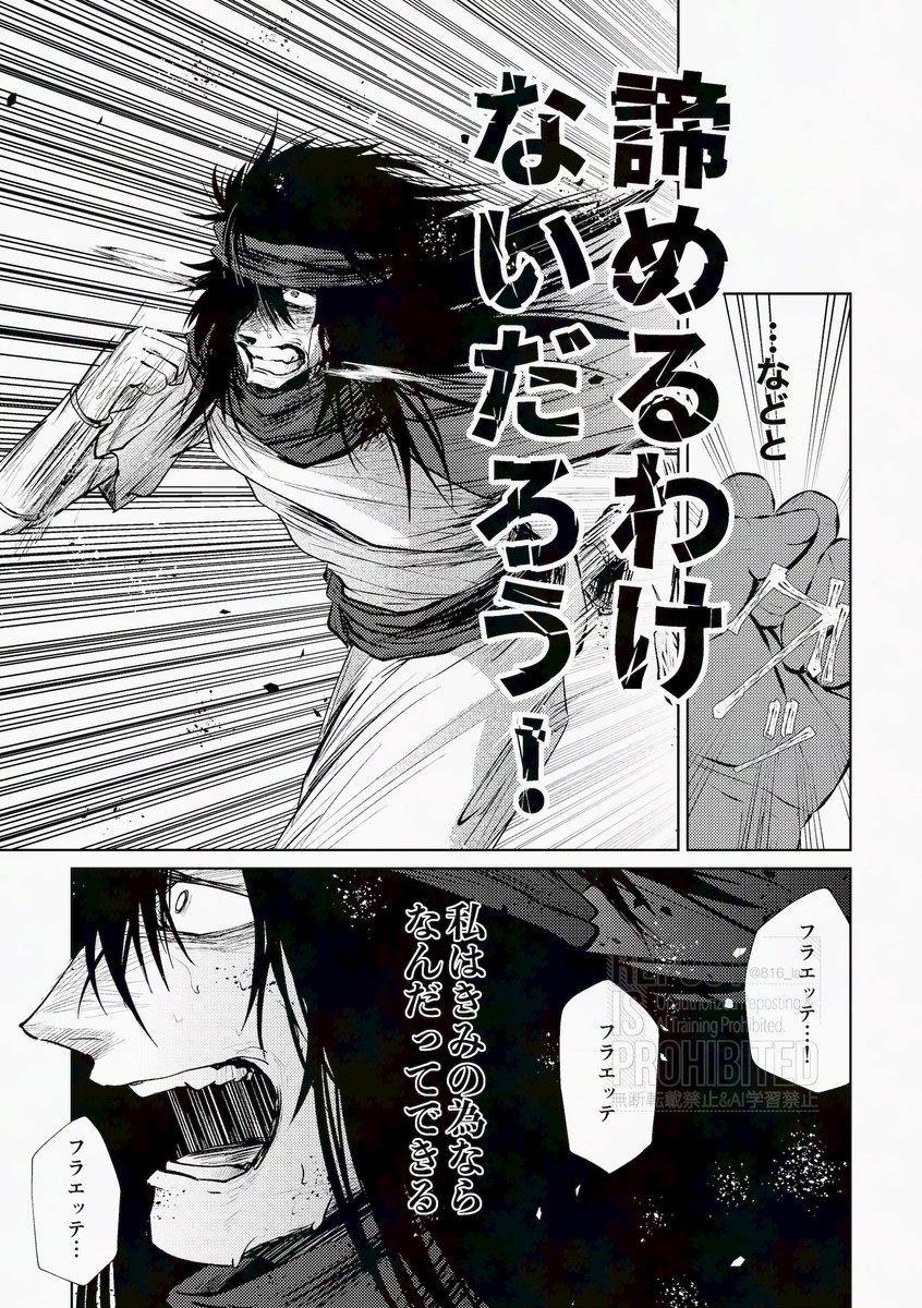 (16/28) 