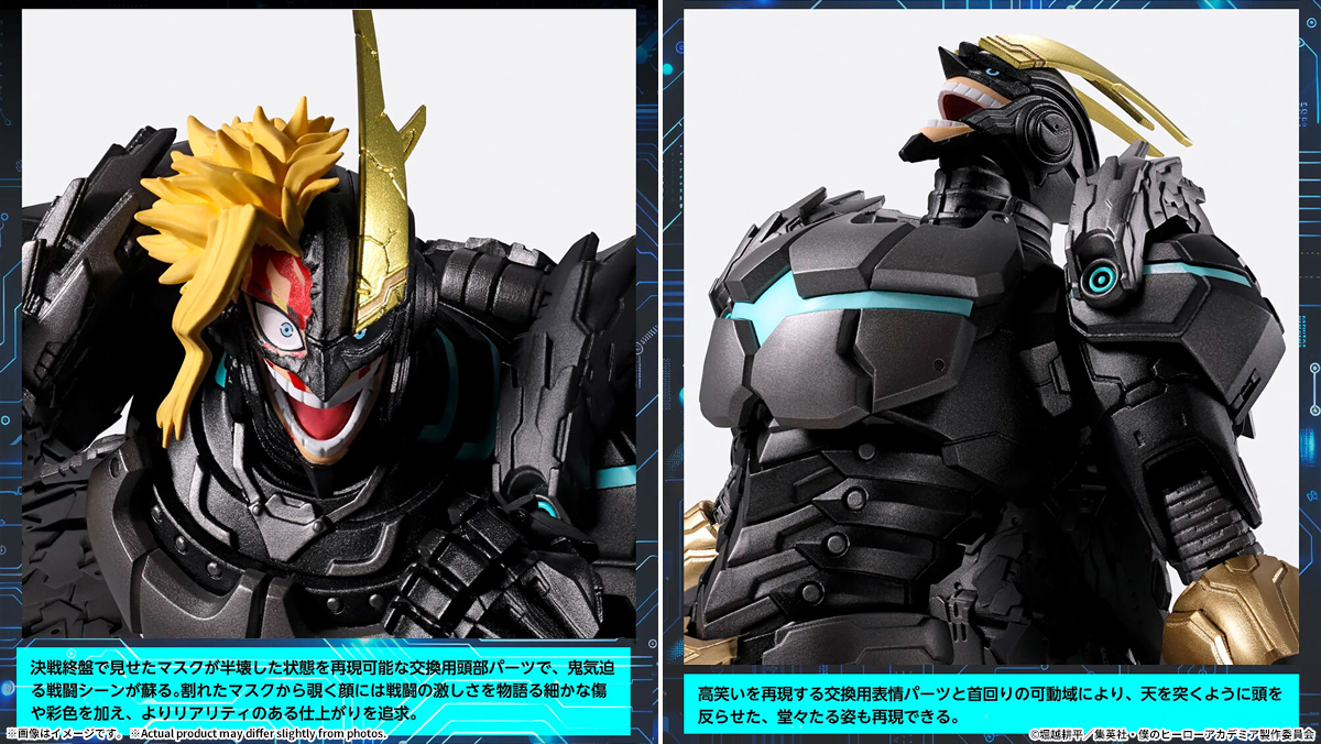 TVアニメ『僕のヒーローアカデミア』より 「S.H.Figuarts アーマード 