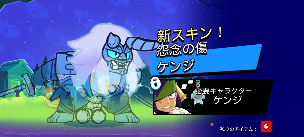DBTankyutoa's tweet image. 嬉しいけど
ケンジ持ってなくて萎える
#ブロウィン