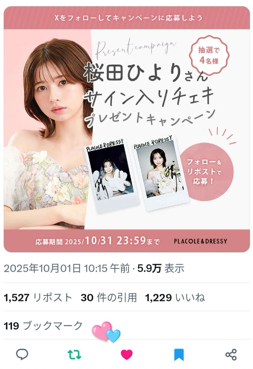 れな tweet media