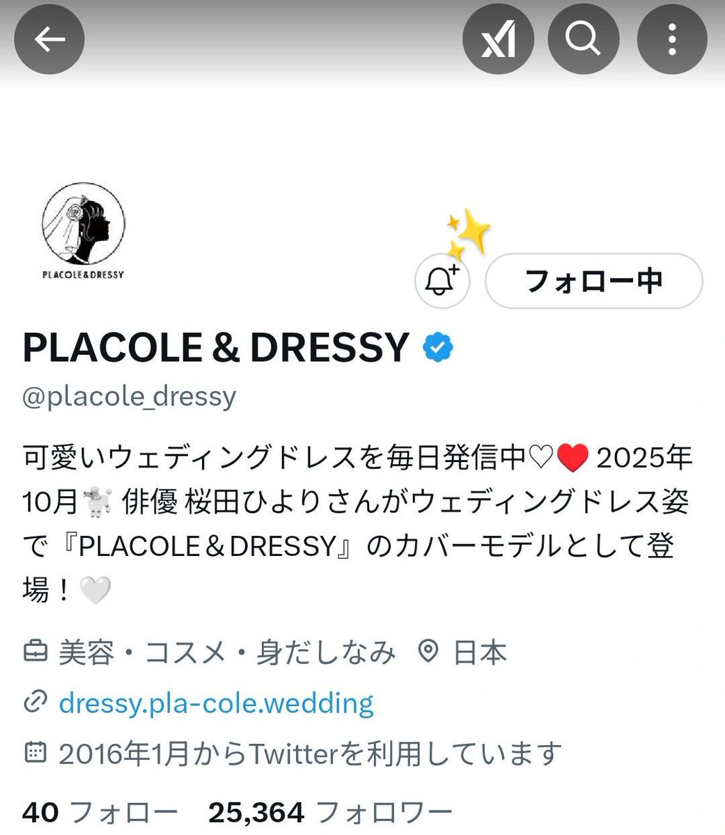 れな tweet media
