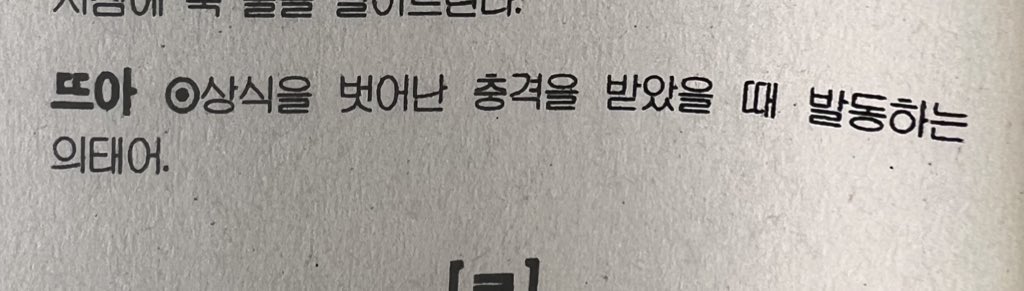 Op94II's tweet photo. ㅋㅋㅋㅋㅋㅋ 눈감고 보고잇다니까 상식을 벗어난 충격받고 ㅈㄹ https://t.co/LSlFSpzump