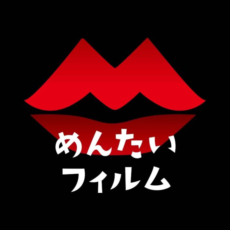 ta0911's tweet photo. https://t.co/38xVdAia1M

めんたいフィルム

ショートドラマ　作りました！ https://t.co/VRXZMRshrh