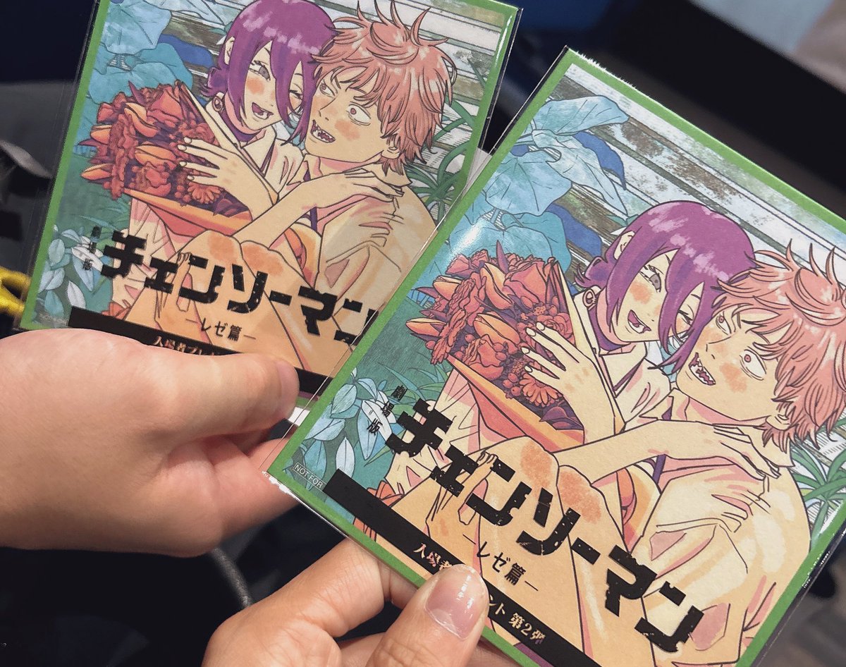 se_a_c's tweet photo. やっぱり私はマキマさんが好きだなと思いましたまる https://t.co/4DDKynrTgc