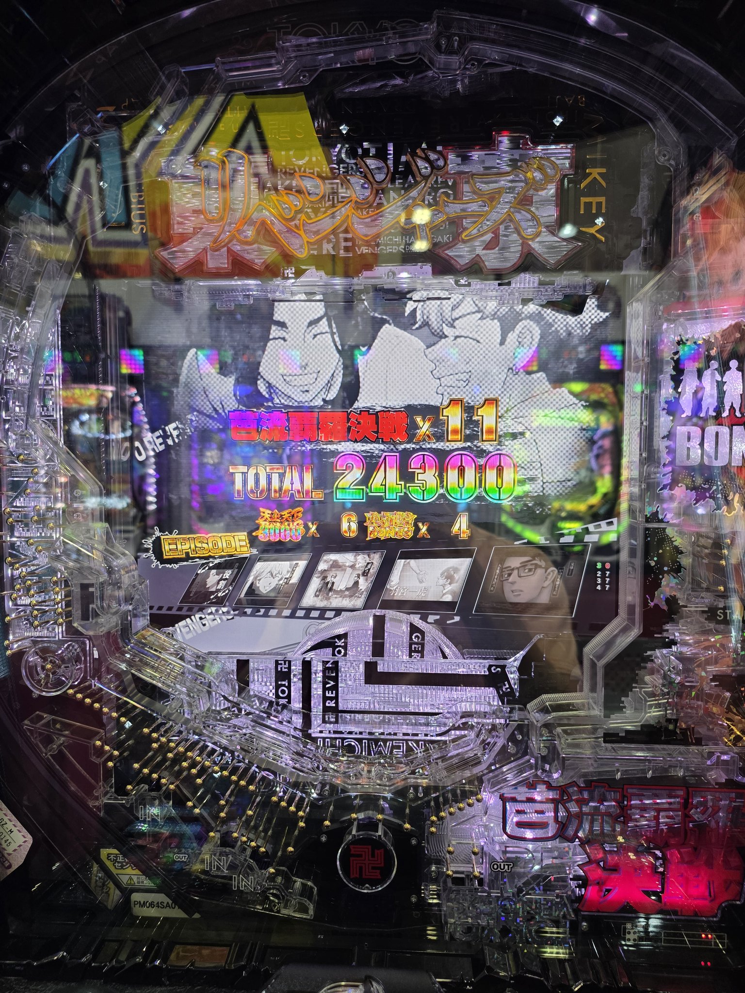 だいきち 3点まとめ 大吉 on X: 