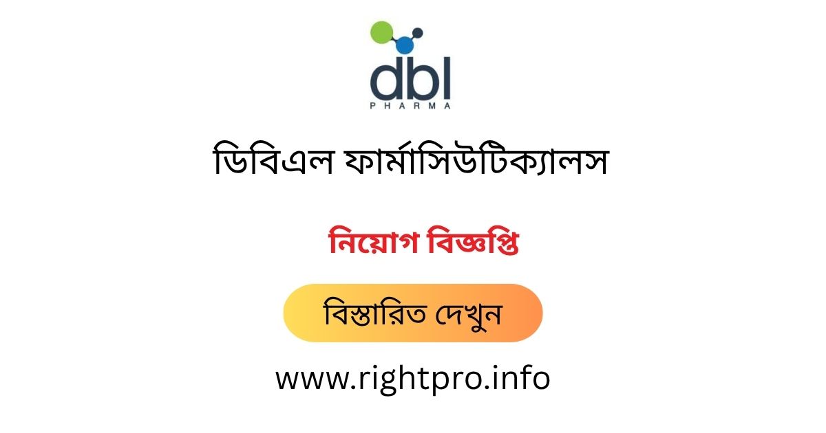 webdeveloper_zj's tweet image. 👉 নিয়োগকর্তার নাম: DBL Pharmaceuticals Job Circular 2025, ডিবিএল ফার্মাসিউটিক্যালস নিয়োগ বিজ্ঞপ্তি ২০২৫
👉 মোট শূন্যপদ: Not specific.
👉 আবেদন শুরু: 04 October 2025
👉 আবেদন শেষ: 10 October 2025 at 5:00 PM
👉 বিস্তারিত জানুন: rightpro.info/post/117