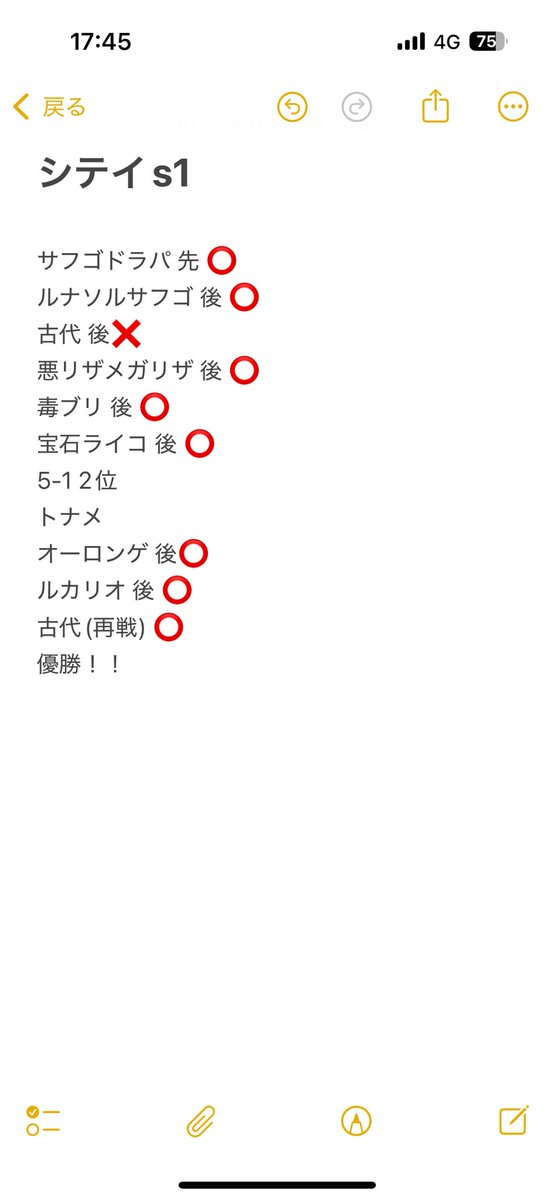 キサラギ tweet media