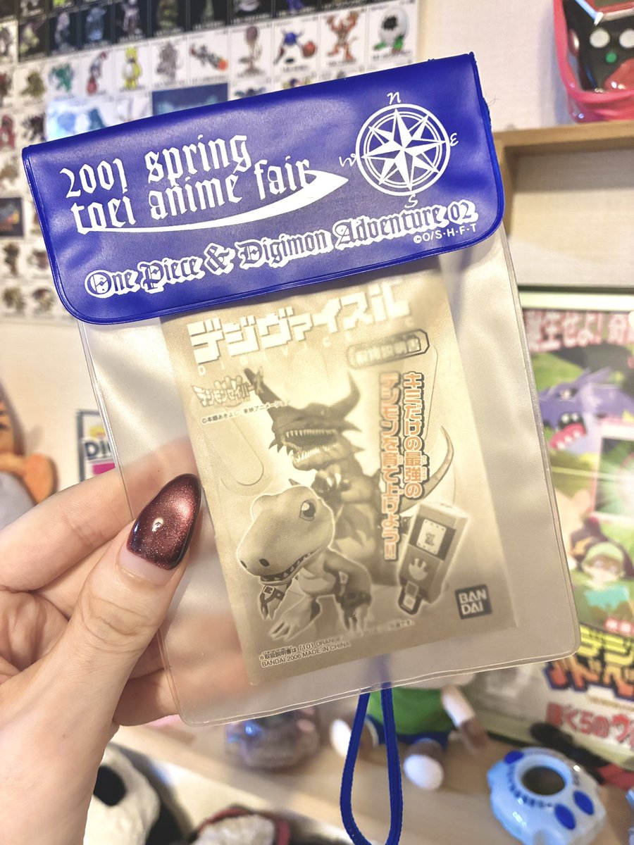 jellyfish_digi's tweet image. なーんで私は説明書だけ別で保管してるのーー！！？笑
しかも映画の入場特典のなかに入れて？🤔💭
本体は実家かな…