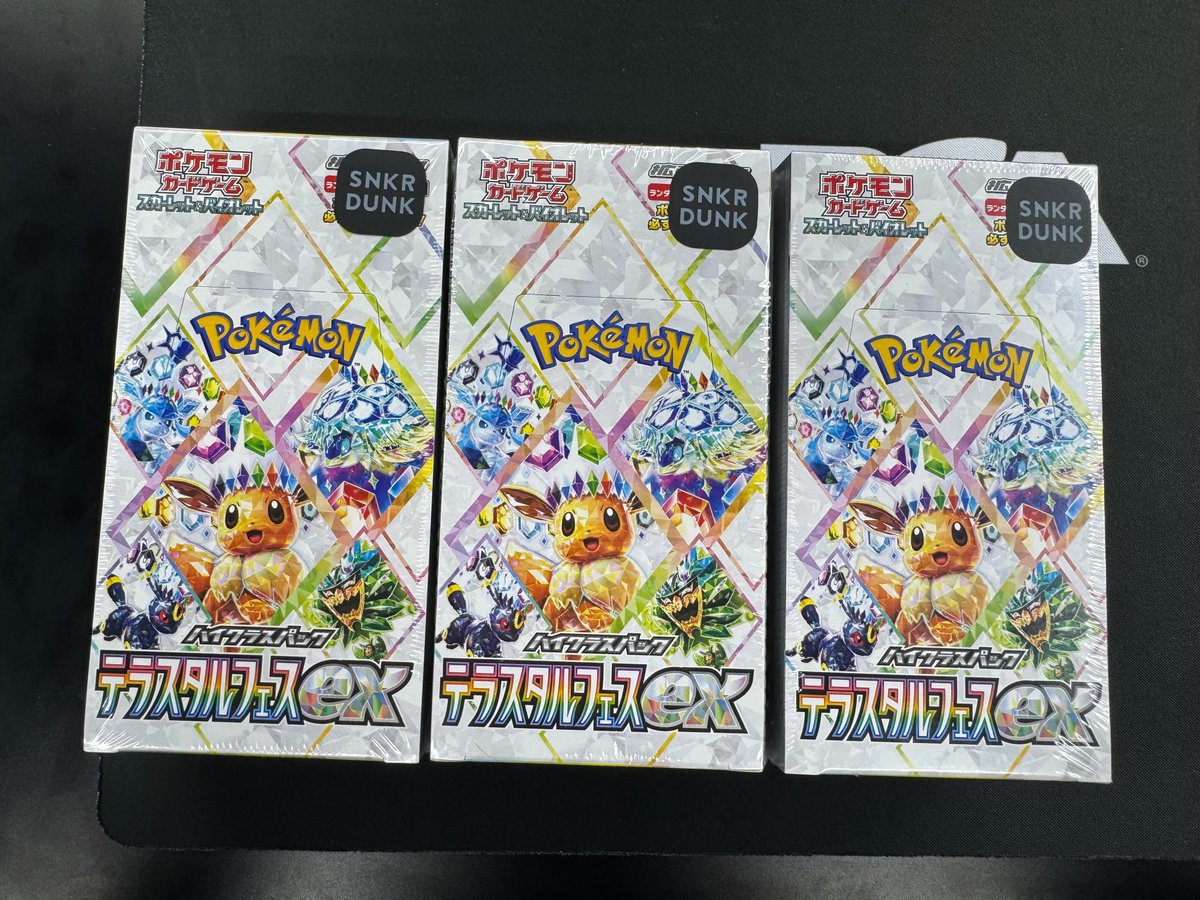 こちらご購入頂きました‼ お買い上げありがとうございます✨ 他にも1⃣