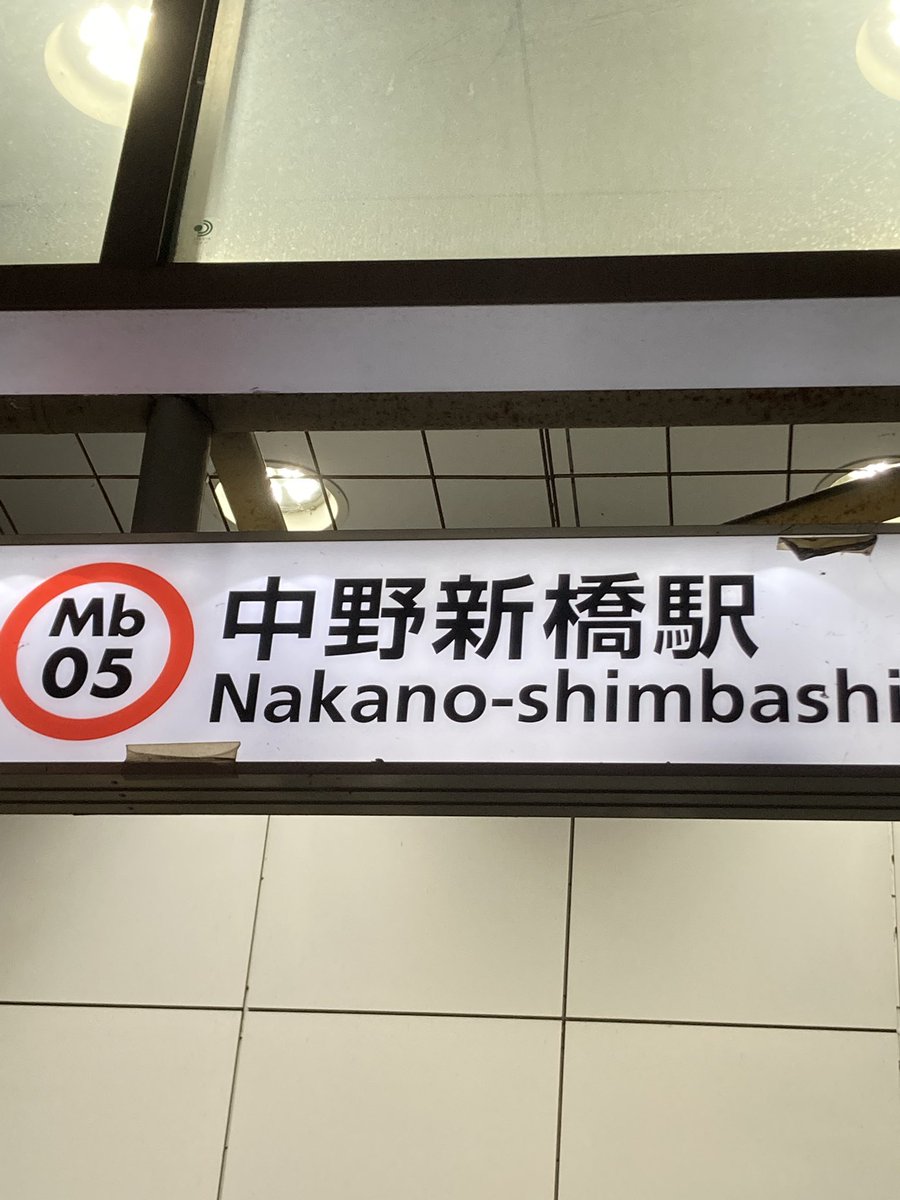 エミオン tweet media