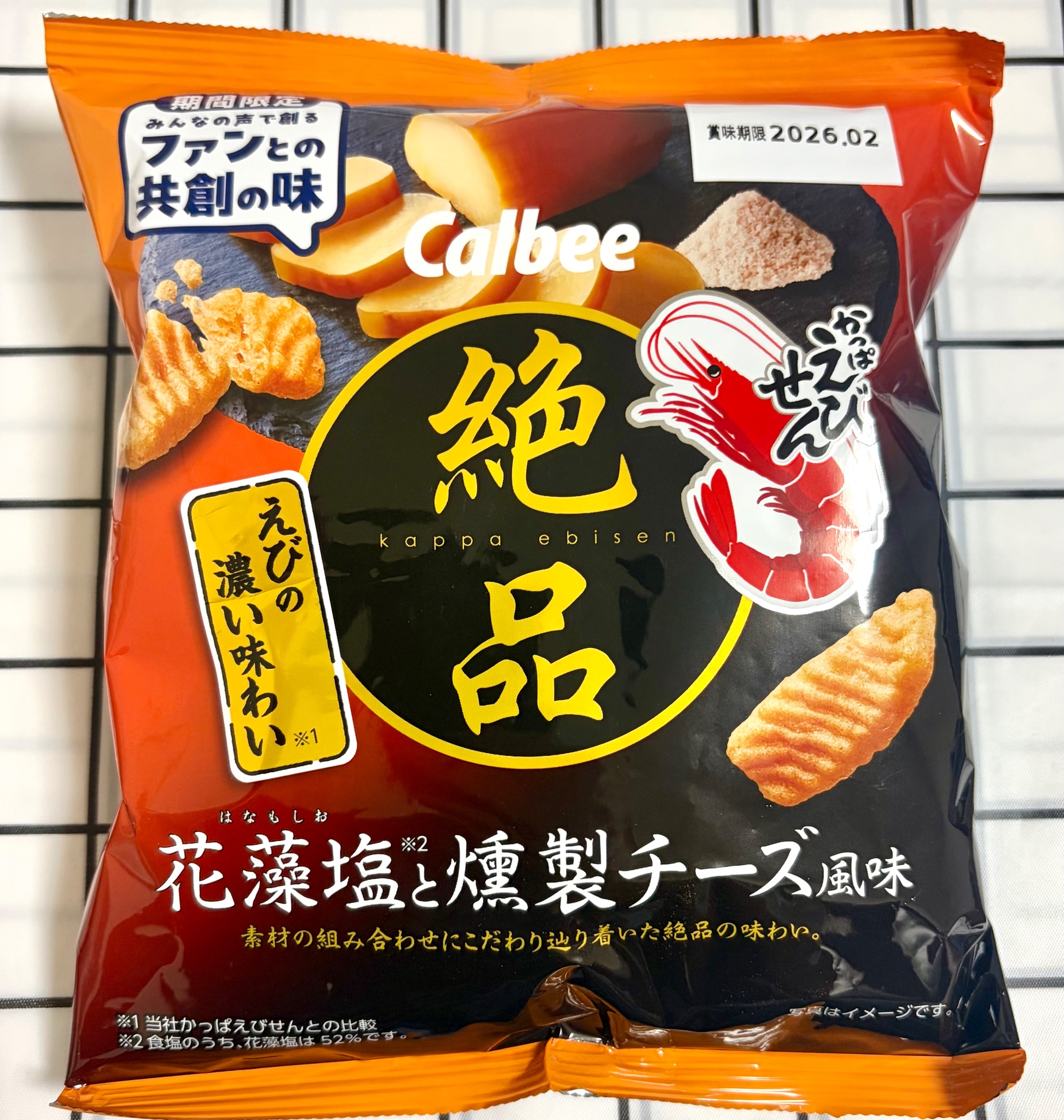 アランジアロンゾ×カルビーかっぱえびせん　ゴミ箱★懸賞当選品非売品★超レア！ アランジアロンゾ×カルビーかっぱえびせん ゴミ箱☆懸賞当選品