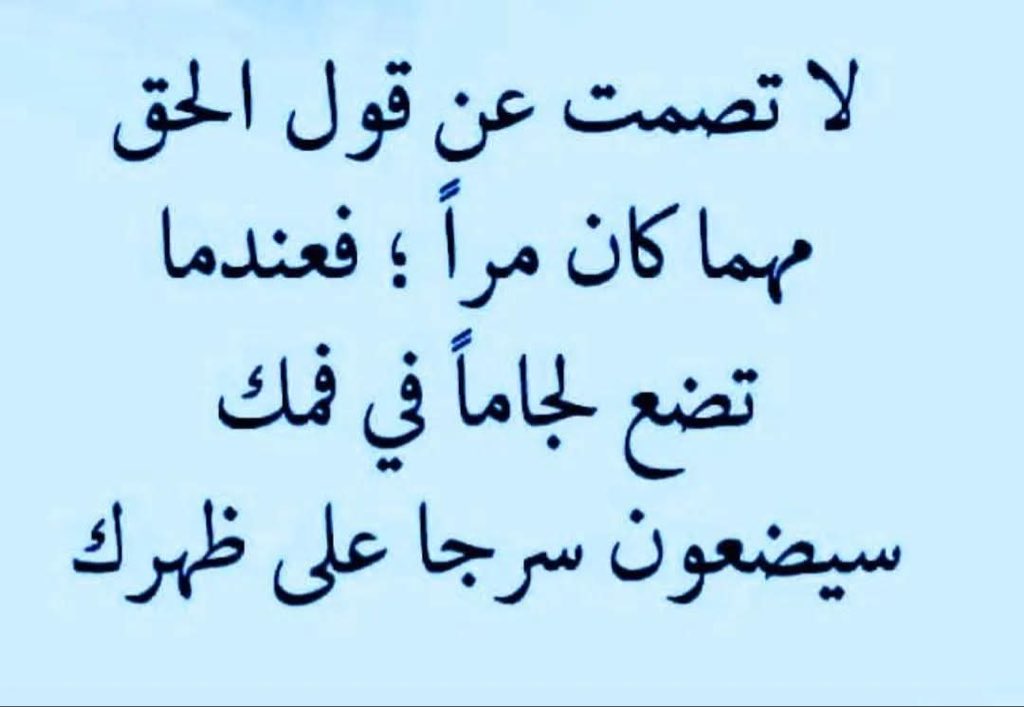 abumazinbashir's tweet photo. https://t.co/iPIFVXfxIn