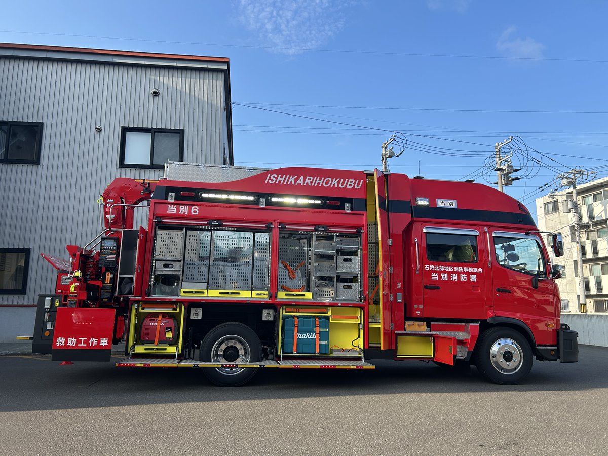 nini_shoukai's tweet photo. 夕方撮影した #救助工作車 です。 内装には印象的な黄色を採用し、スタイリッシュで快適な空間を実現しています。 現場でも活躍間違いなしの一台です。ぜひご覧ください！ショート動画編です。 #二二商会 #当別 #消防車 https://t.co/ZntNgIIxf7