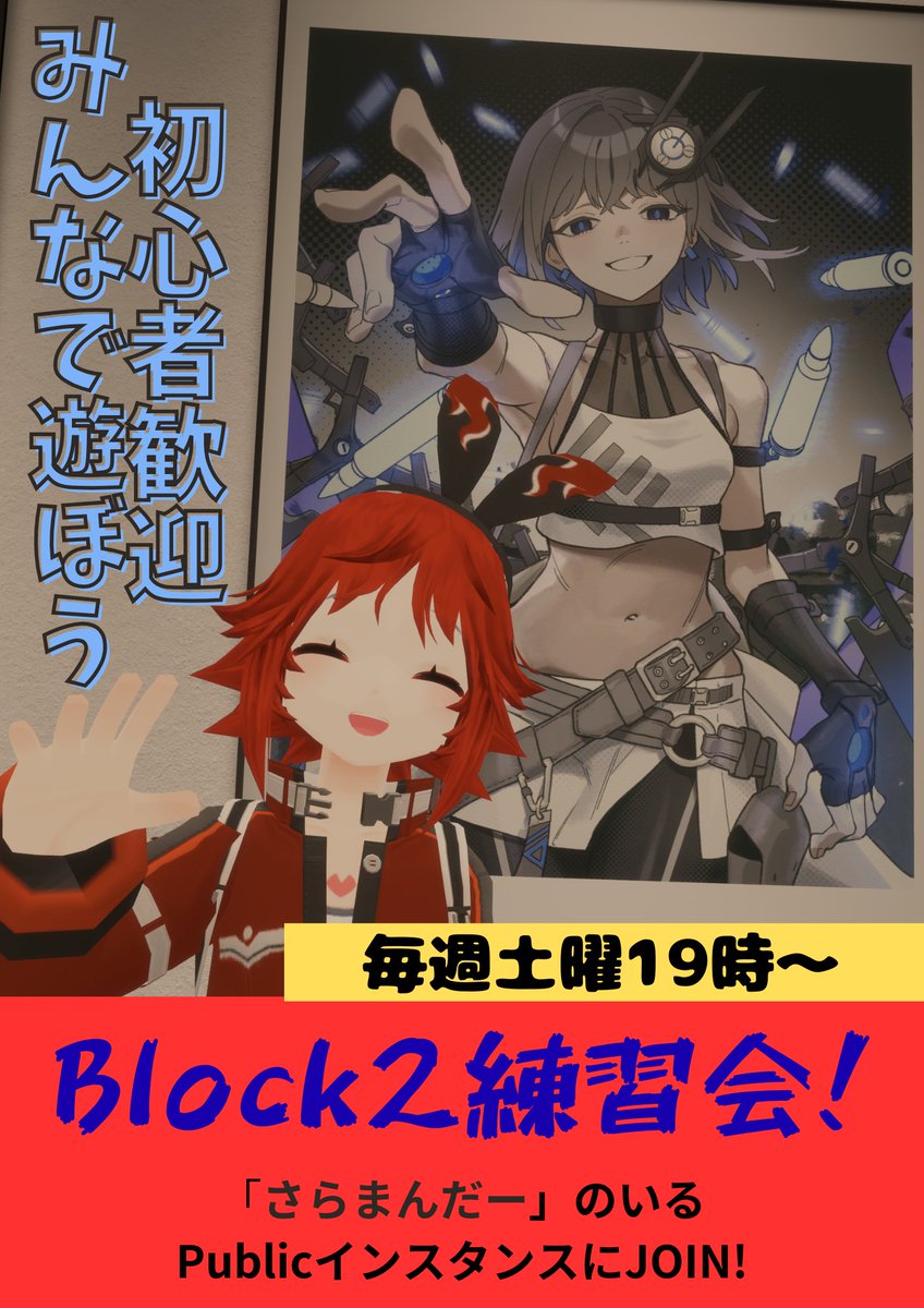 ガンナガン - Search / X