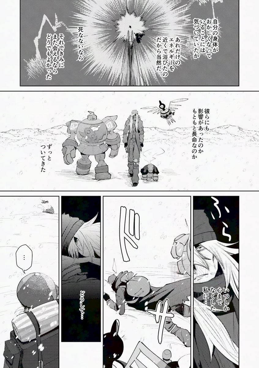 (20/28) 
