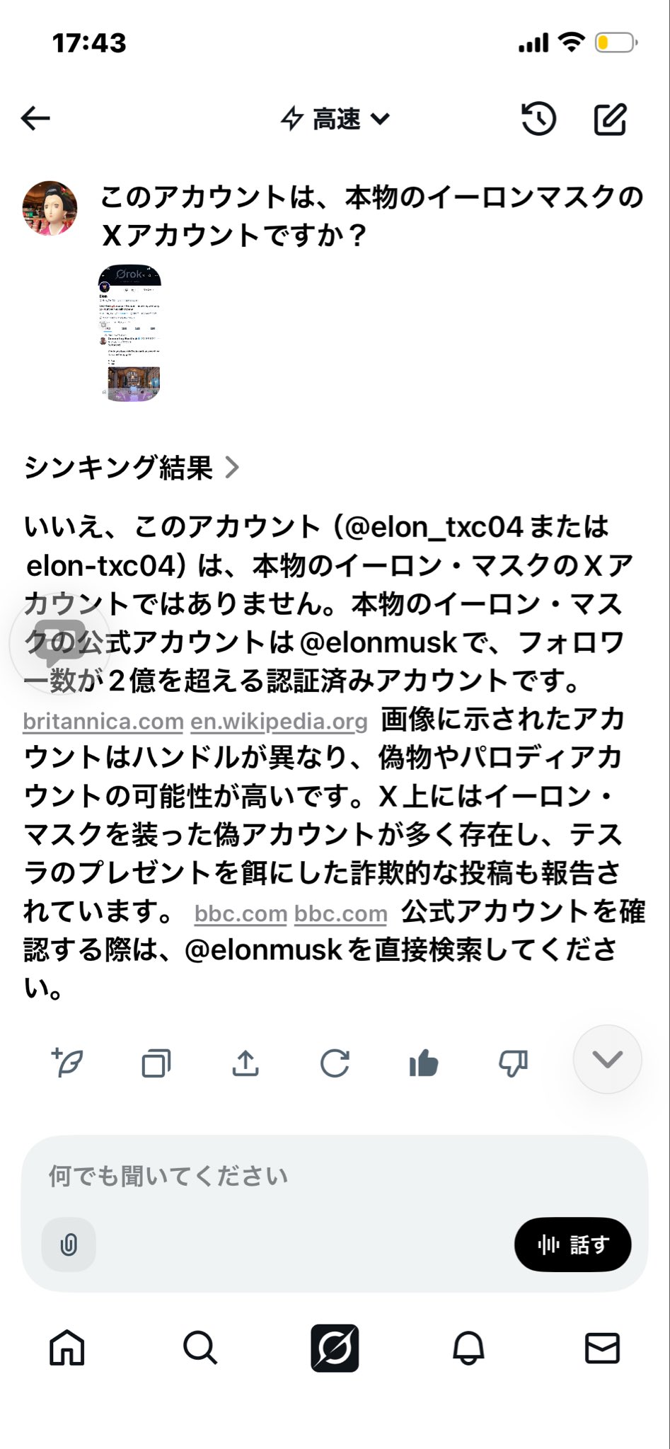 みー@フォロー・おまとめ割あります！ ♪かりんとー on X: 