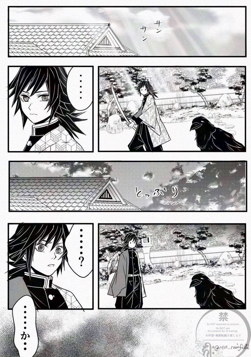 ren_rainfall2 tweet picture