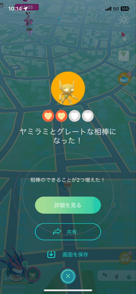 i89_hera's tweet photo. わーい https://t.co/9RNwwOnv5k