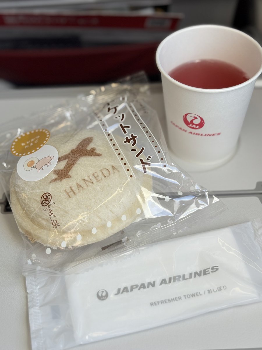 yui ☕️✈︎ (@yui_1304) / Posts / X