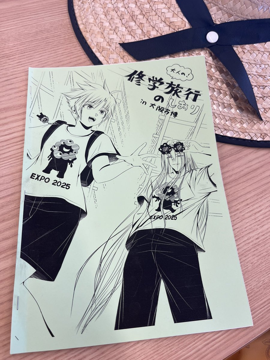 しおりっぷ しっぽで引っ掛けるぶらさがりしおり。 飛び出したお尻が