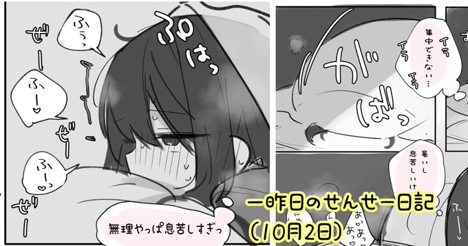 今日もちゃんと報告できて偉い…??

FANBOX▶https://t.co/zY8jDGrIh1
Fantia▶https://t.co/hIMi4JHxxI 