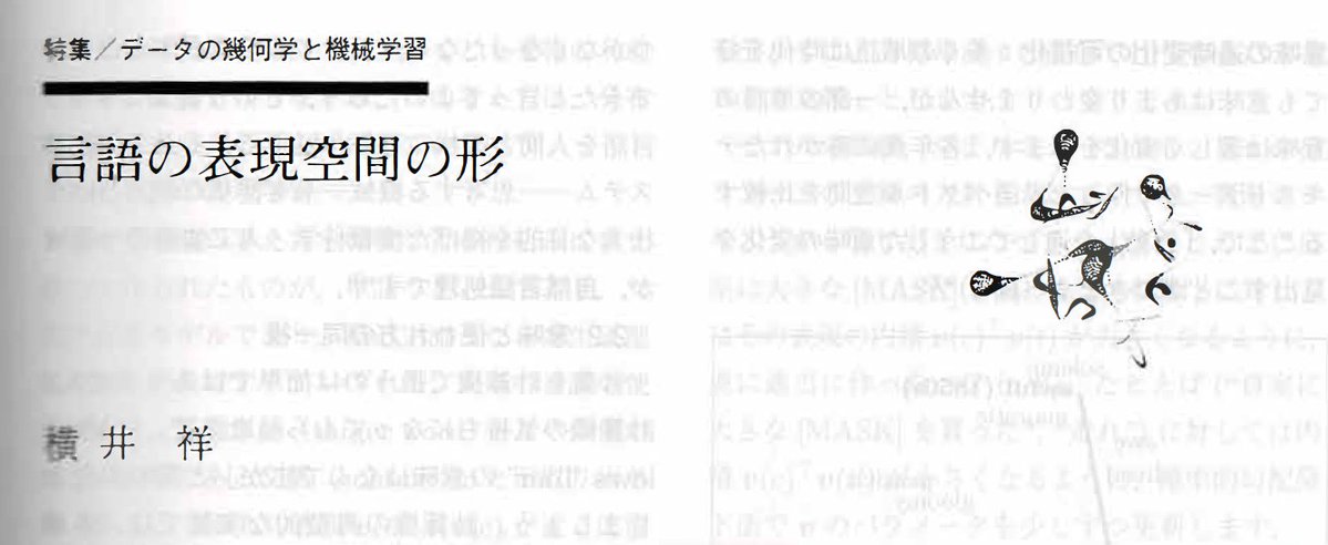 【中古】 学習目標分析の方法/Ｇａｋｋｅｎ/小林一也 中古】 学習目標分析の方法/Gakken/小林一也