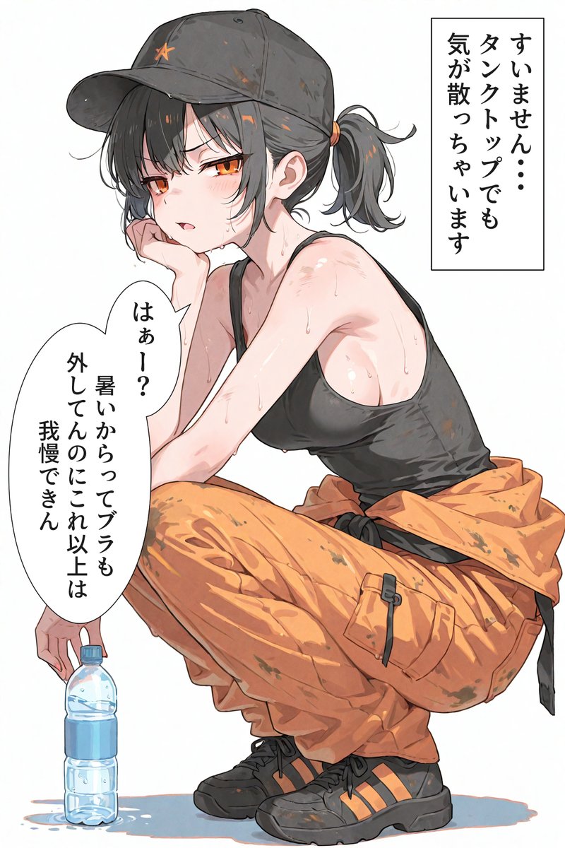 kusui_youtube's tweet photo. 水着禁止されたガソスタお姉さん https://t.co/YjGl9cBorJ