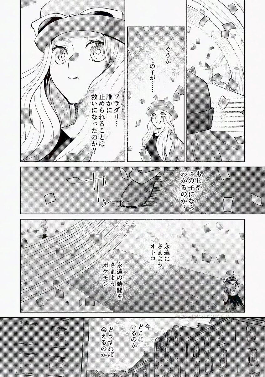 (23/28) 