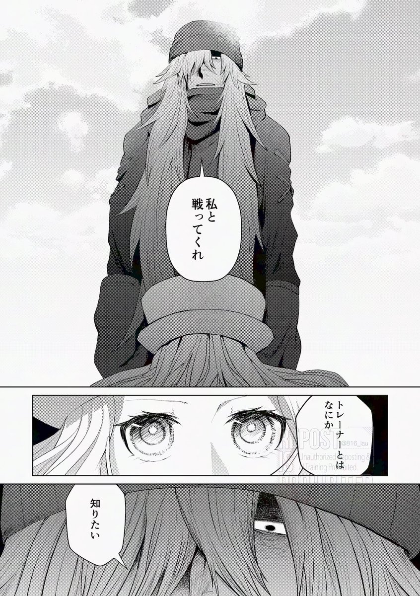 (23/28) 