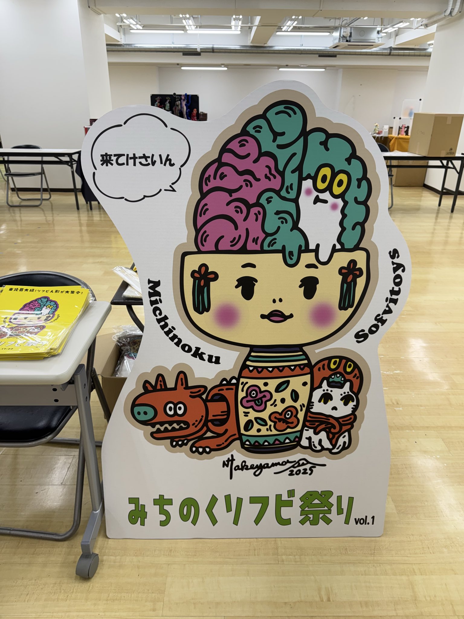 お布団天国 OFUTON_HEAVEN