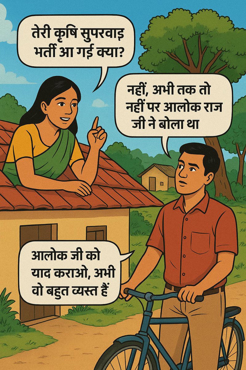 berojgar boy tweet media