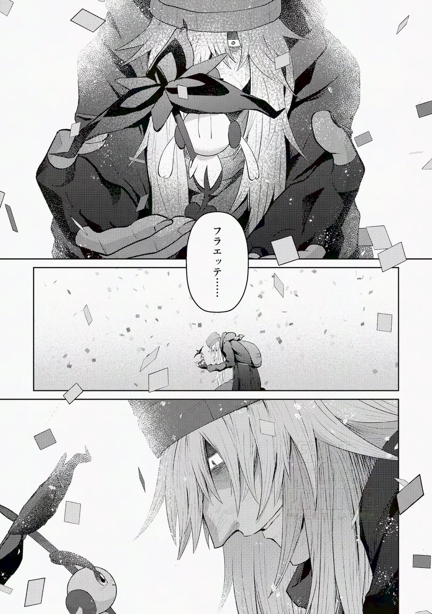 (26/28) 