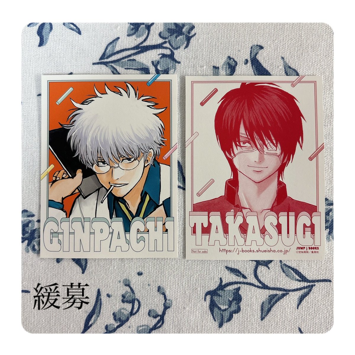 【交換·緩募】銀魂 銀八先生 小説 封入カード すぺしゃる でらっくす

譲:画像1枚目 坂田銀八
求:画像2枚目

＊プロカ必読
＊大阪(梅田近辺)で手渡し可能な方のみ

検索からでもお気軽にお声がけください。