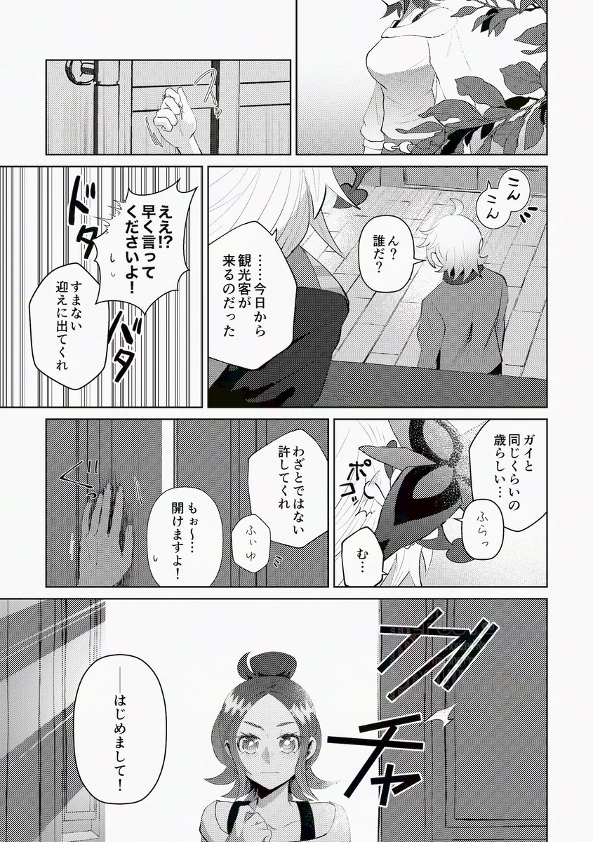 (27/28) 