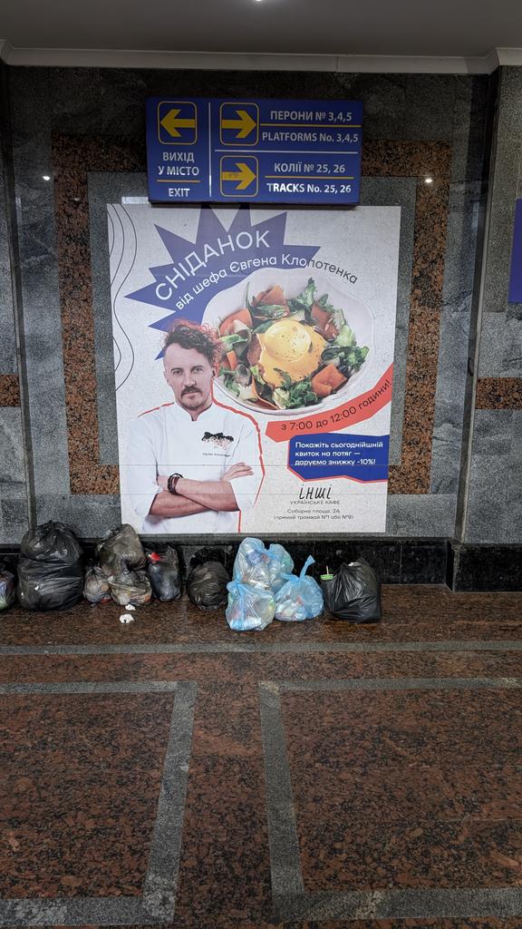 Львів зустрічає 😁