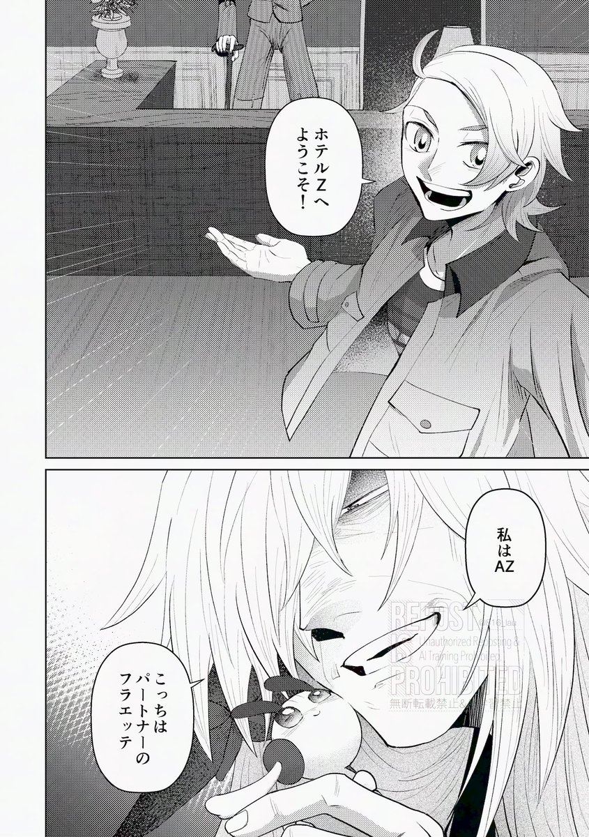 (28/28) 