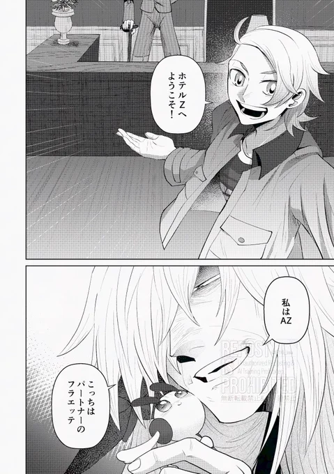 (28/28) 