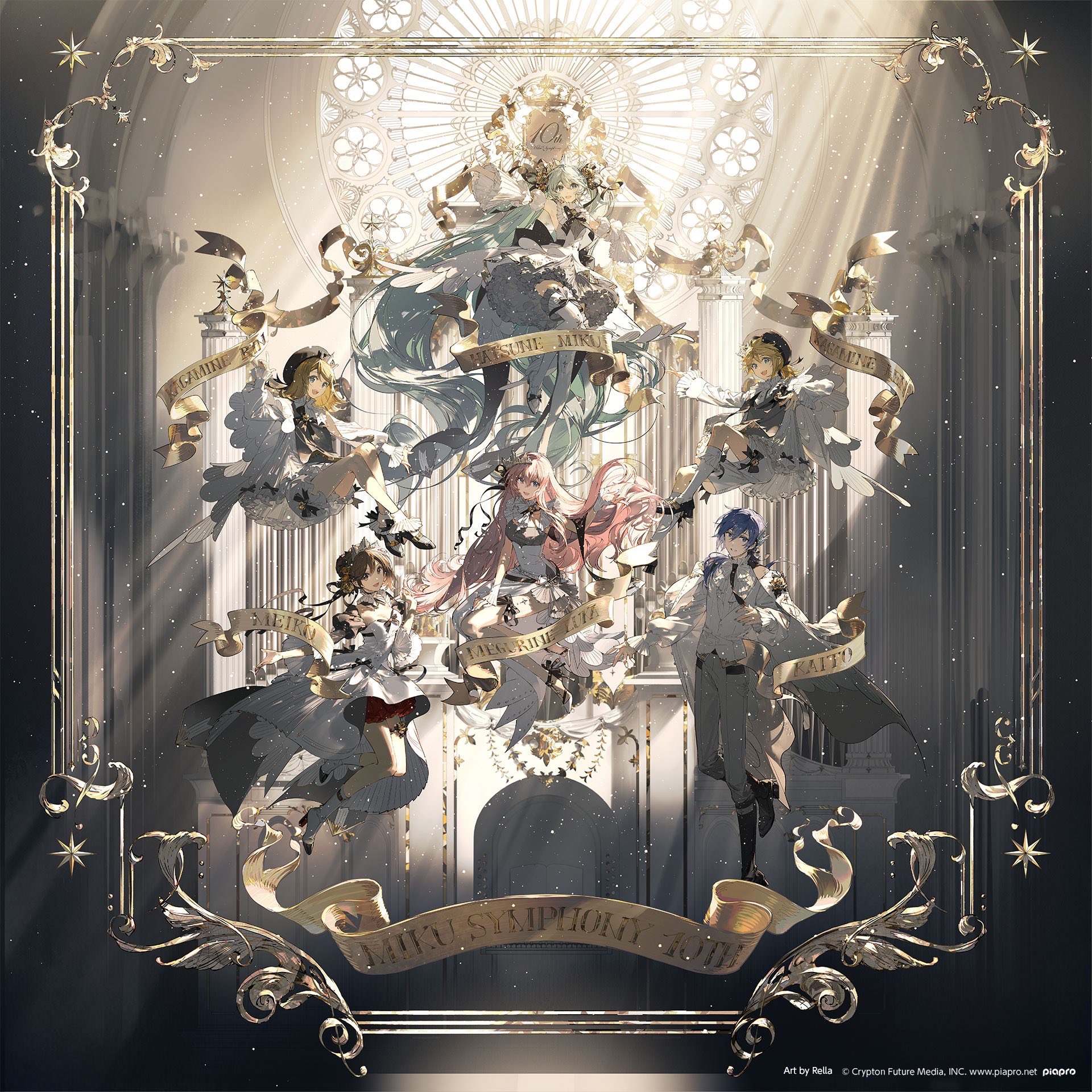 初音ミク ミクシンフォニー 2025 ミニ色紙 KAITO 10枚 初音ミク ミクシンフォニー 2025 ミニ色紙 KAITO 10枚 初音ミク